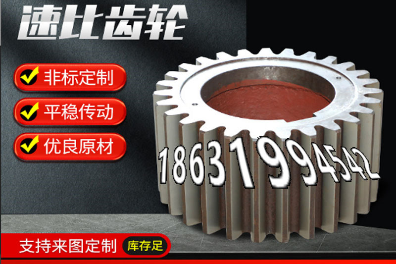 螺旋伞齿轮现货